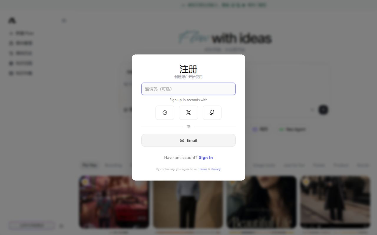 Flowith 界面截图