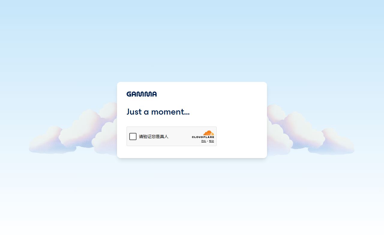 Gamma 界面截图