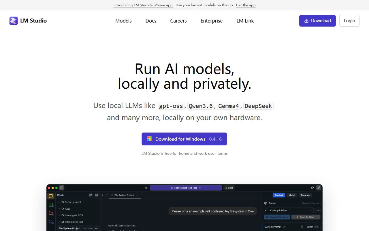 LM Studio 界面截图
