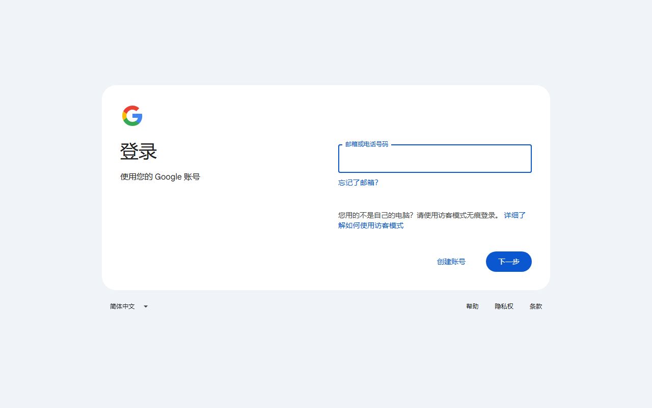 NotebookLM 界面截图