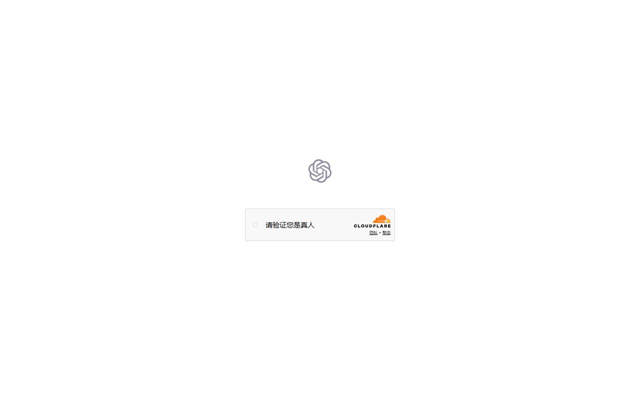 OpenAI API 界面截图
