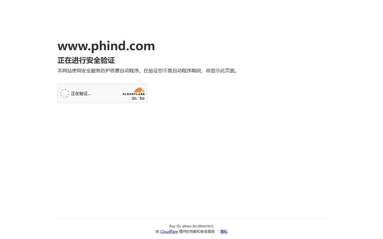 Phind 界面截图