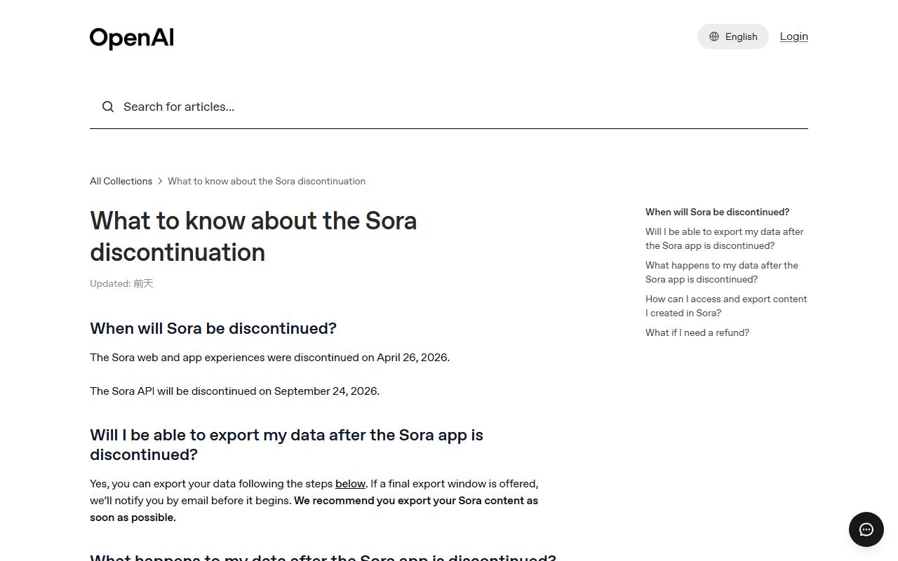 Sora 界面截图
