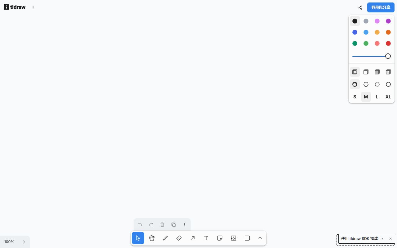 Tldraw 界面截图