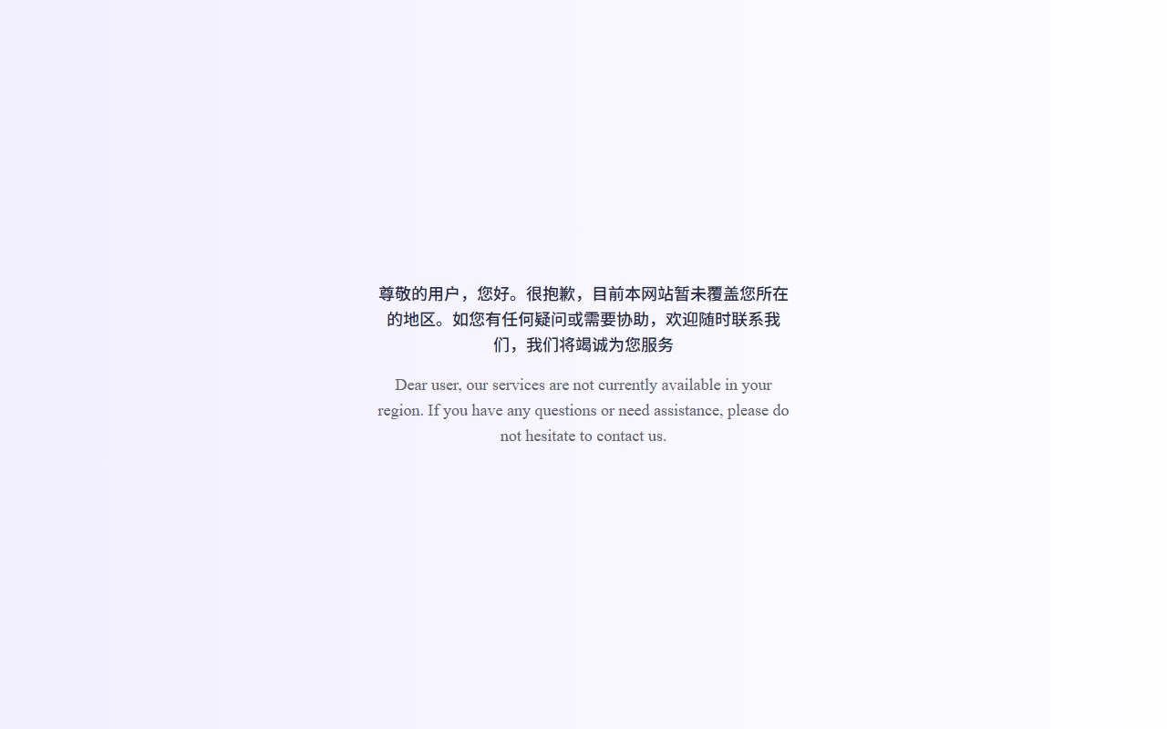 Vidnoz 界面截图